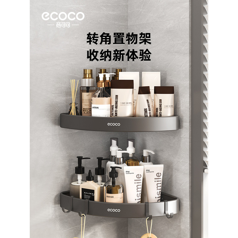 ชั้นวางของในห้องน้ำ ecoco สำหรับเจลอาบน้ำ, แชมพู, ห้องอาบน้ำ, มุมห้องน้ำ, ชั้นวางสามเหลี่ยมในห้องน้ำ