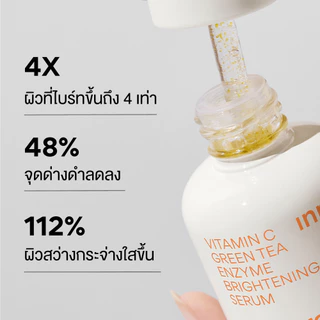 [รับฟรี 4 ชิ้น] (แพ็คคู่) Innisfree Double vitamin C Brightening Serum Set เซรั่มวิตามินซี ลดจุดด่างดำ