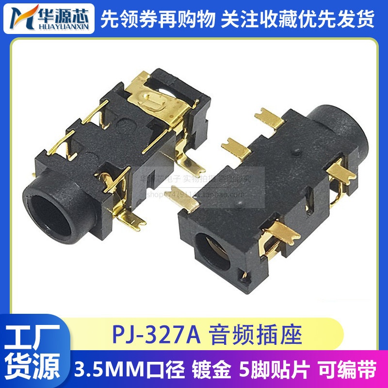 3.5 มม.ซ็อกเก็ตหูฟัง 3+2 2 + 3 อินเทอร์เฟซเสียง PJ327 5P In-Line Patch 5 Pins Gold-Plated PJ-327A