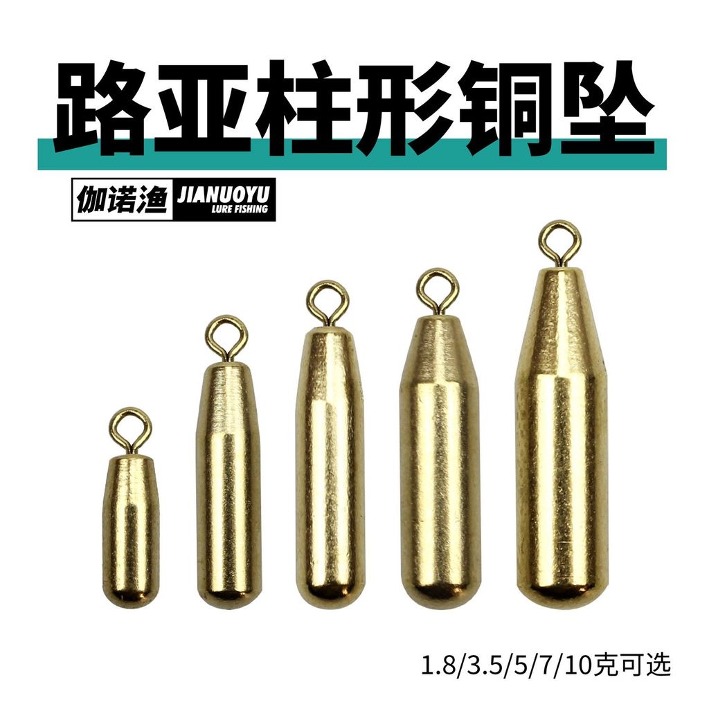 คอลัมน์ทองแดงจี้ Counterweightโลหะผสมทองแดงเป็นมิตรกับสิ่งแวดล้อมจี้ Lure Thrower น้ําหนักตกปลาราคาไ