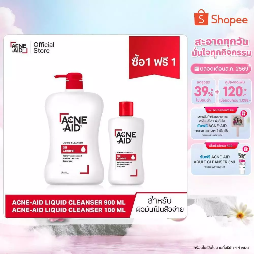 [BUY1 GET1 FREE] ACNE-AID LIQUID CLEANSER 900 ml + 100 ml