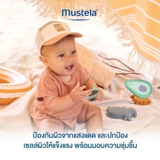 [EXP 28/02/2027] Mustela Baby Very High Protection Sun Lotion SPF50+ 100ml (กันแดดเด็ก, ครีมกันแดดเด็ก)