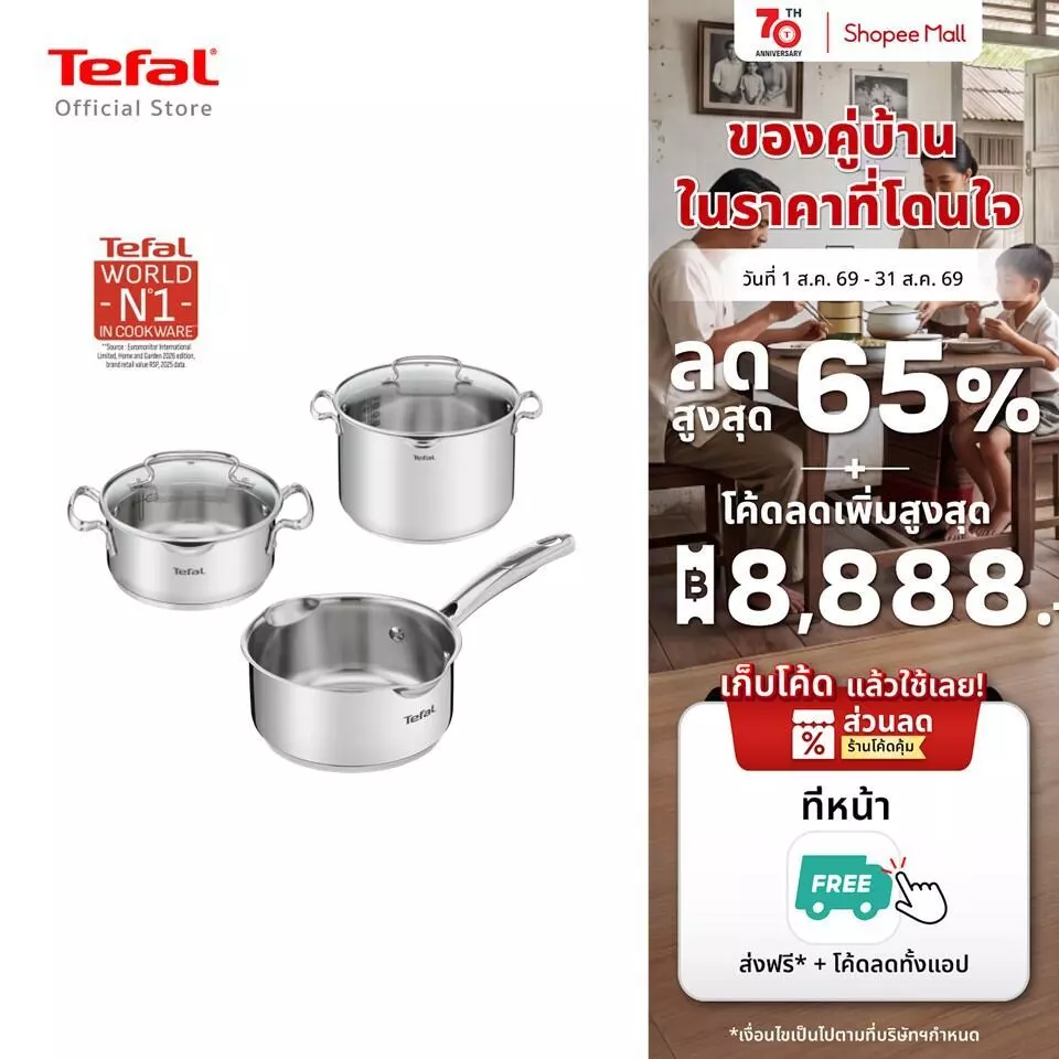 Tefal Duetto+ ชุดหม้อสเตนเลสพรีเมียมพร้อมฝา มีที่กรองในฝา ใช้ได้กับทุกเตา อินดักชั่น เข้าเตาอบได้ พร้อมสเกลวัดน้ำ