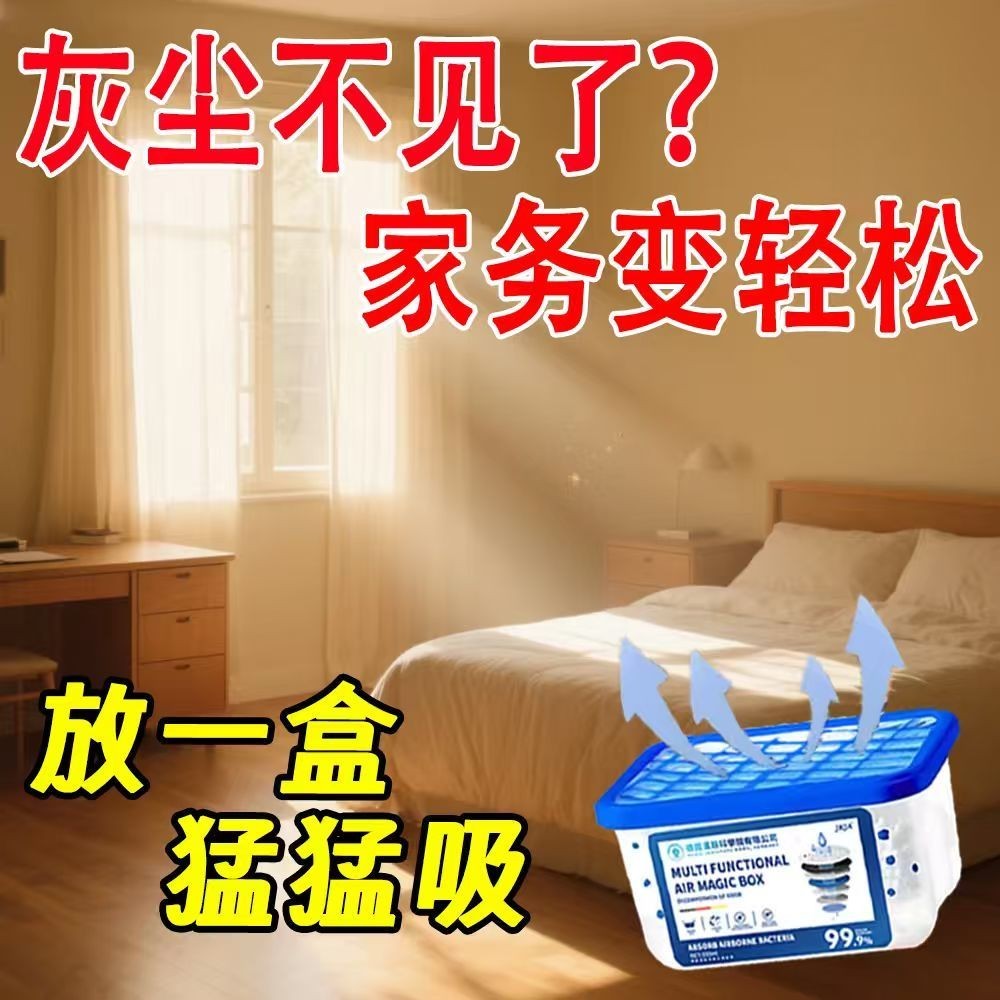 ks1075.th 超强力全自动空气清新机长久布毛清免手打工具魔力力力力力力线 การดูดซุปเปอร์อัตโนมัติอากาศกําจัดฝุ่น xi.m .a8g16CY0lr