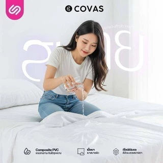 Siamlatex ปลอกที่นอนกันน้ำ รุ่น COVAS ผ้าปูที่นอนกันน้ำ ปกป้องจากคราบสกปรก แอนตี้แบคทีเรีย และไรฝุ่น