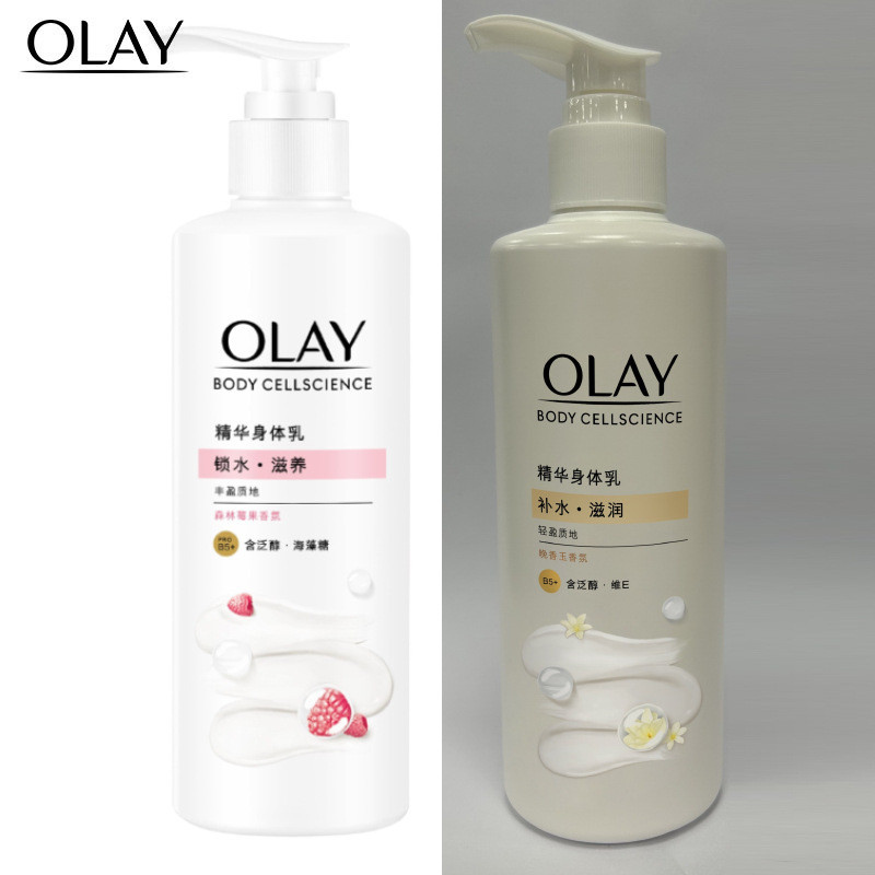 OLAY Brightening Moisturizing Essence Body Lotion Elastic Nourishing Essence Body Lotion 260g One Pi