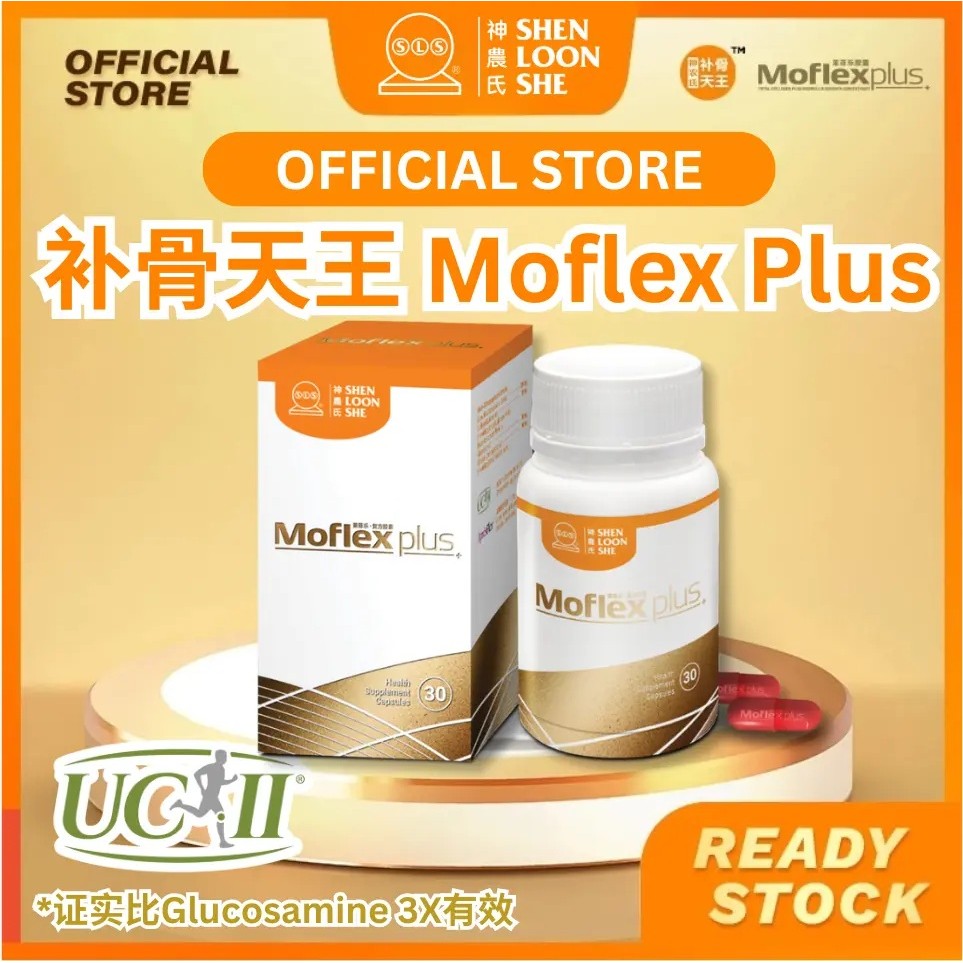 SLS Moflex Plus UC-2 Undenatured Type 2 อาหารเสริมข้อคอลลาเจนสําหรับปวดข้อ - ซ่อมกระดูกอ่อนร่วม, Syn