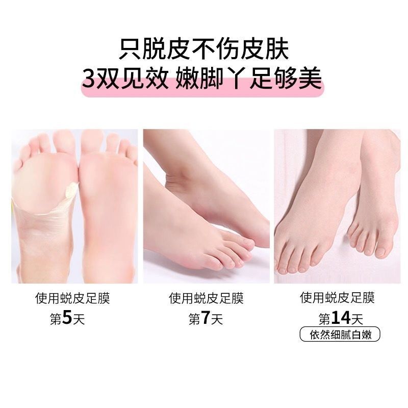 [Sanyue Peeling] Foot Mask Exfoliating Calluses Peeling Foot Mask Foot Exfoliating Exfoliating Callu