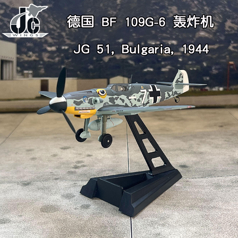 JC WINGS 1/72 World War II กองทัพเยอรมัน BF 109G-6 เครื่องบินโลหะผสม Static รุ่น JG 51 1944