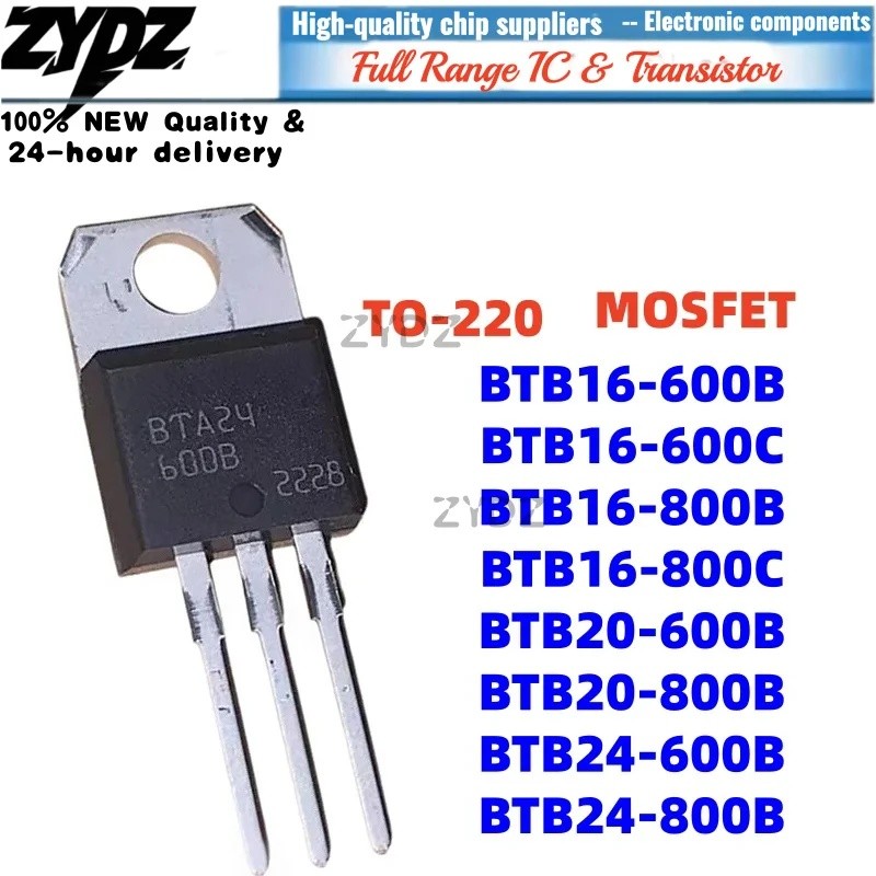 1-5PCS BTB16 BTB16-600B -800C BTB24 BTB24-600B BTB24-800B TO-220 BTB16-600C BTB16-800B BTB20-600B BT