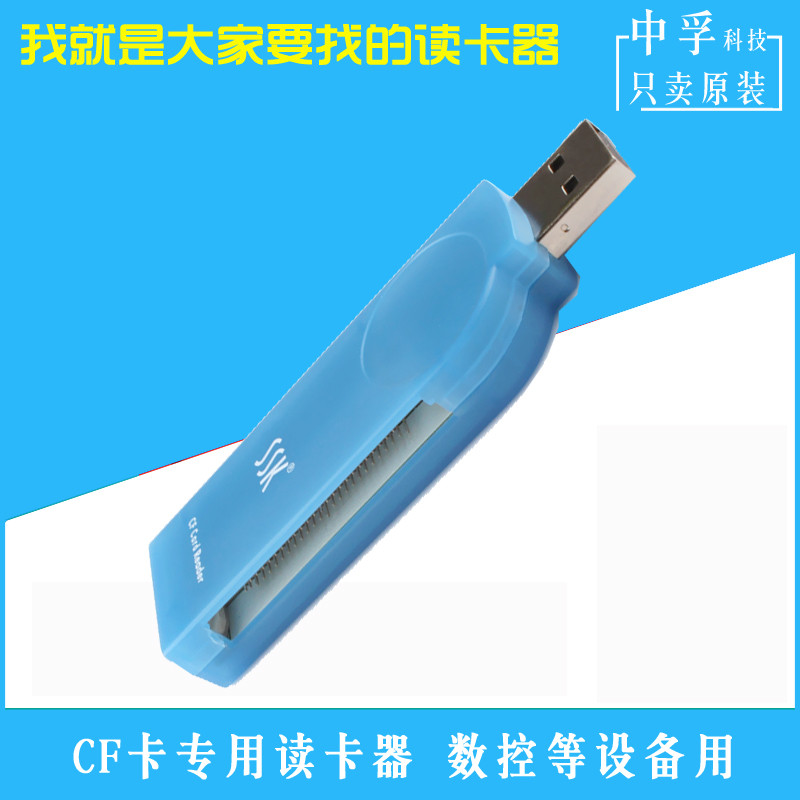 Frank New Algebra CF Card Reader เครื่องอ่านการ์ดเกียร์คอมพิวเตอร์