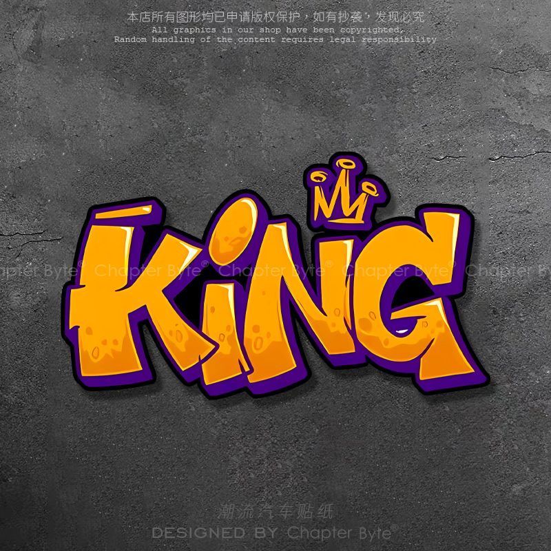 CitySoul สติกเกอร์รถ NBA James KING ที่ไม่ซ้ํากันสร้างสรรค์ตัวอักษรรถสติกเกอร์คอมพิวเตอร์กรณี Body ส