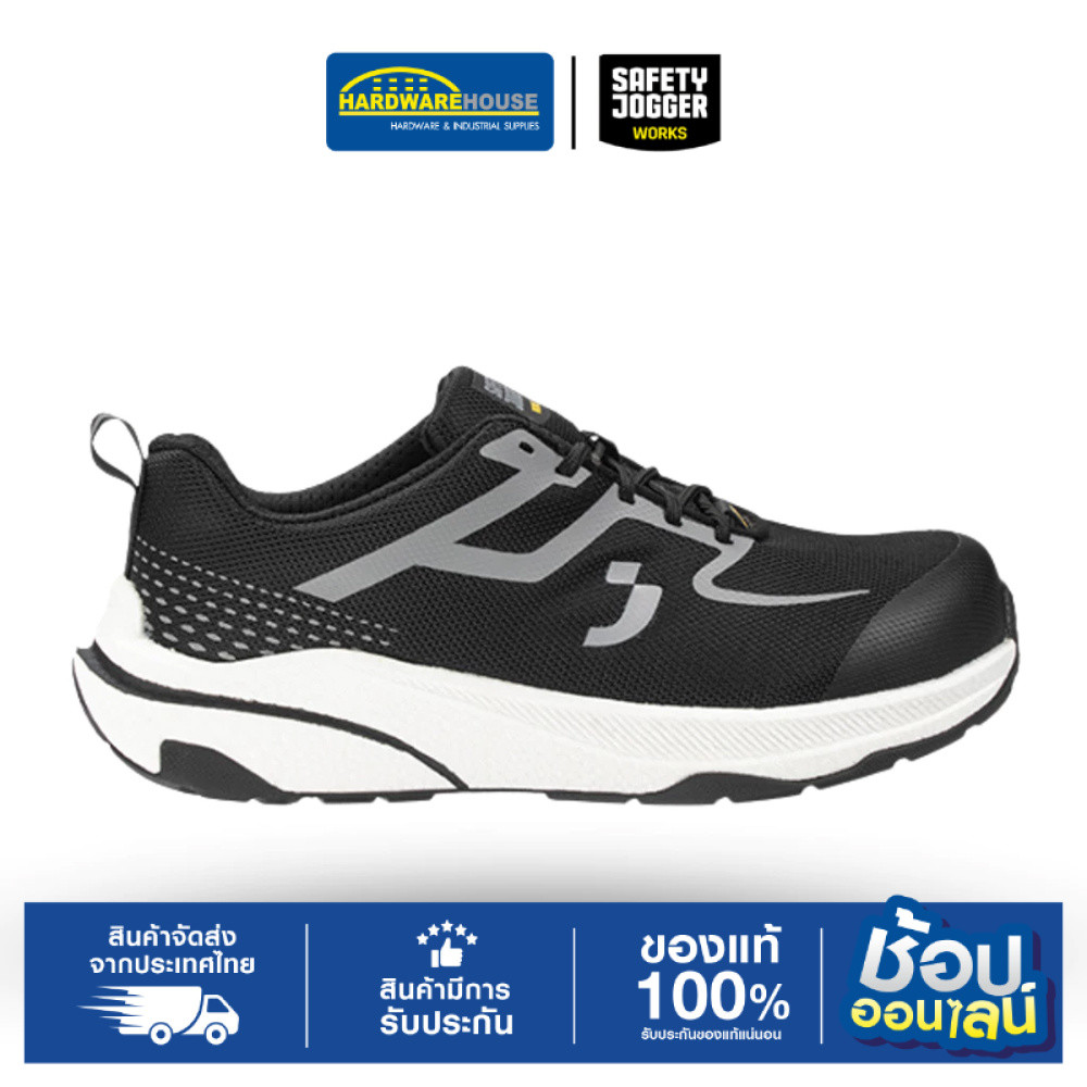 JOGGER รองเท้าเซฟตี้ รุ่น FREEDOM S1PS