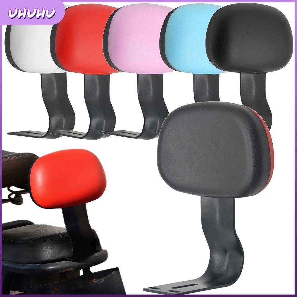 UHU E-Bike Back Lazyback Accessories Scooter Motorcycle Soft Cushion Pad