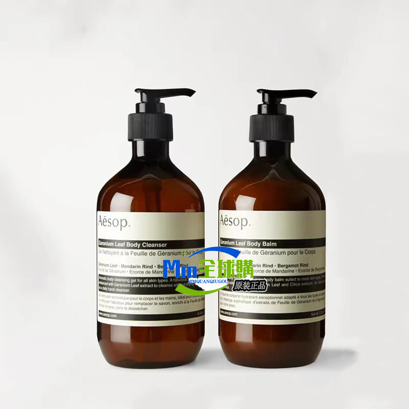 Aesop Aesop Body Wash Geranium Rose Bitter Orange Body Wash 500ml Set