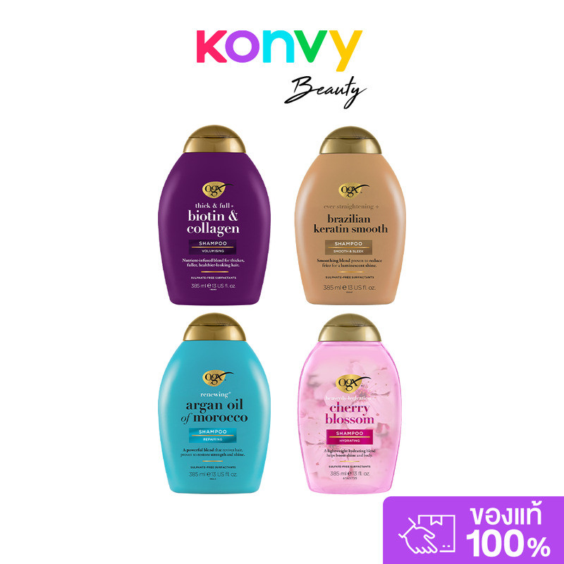 OGX Renewing Argan Oil Of Morocco Shampoo Repairing 385ml โอจีเอ็กซ์ แชมพู.