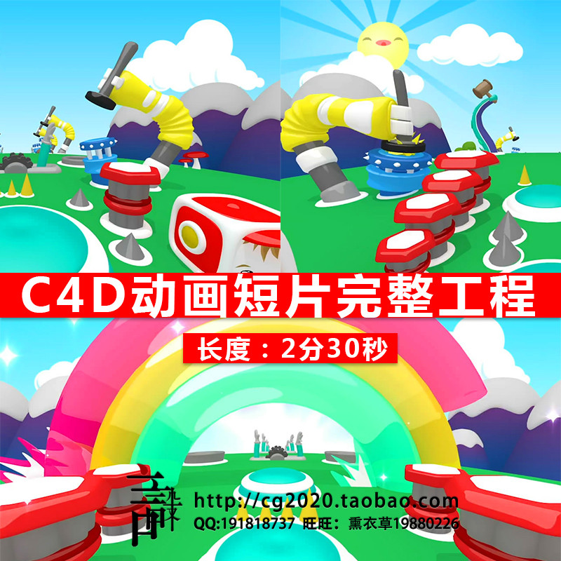 C4D แอนิเมชั่นชิ้นสั้นวิศวกรรมที่สมบูรณ์ C4D VJ วัสดุ c4d คอลัมน์บรรจุภัณฑ์ C4D ฉากการ์ตูน-02874
