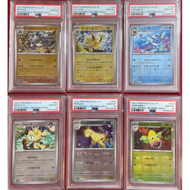PTCG Master Ball เพชร Horned แรด Reyb น้ํา Eevee Meow Cat Boss ปากดอกไม้ psa10