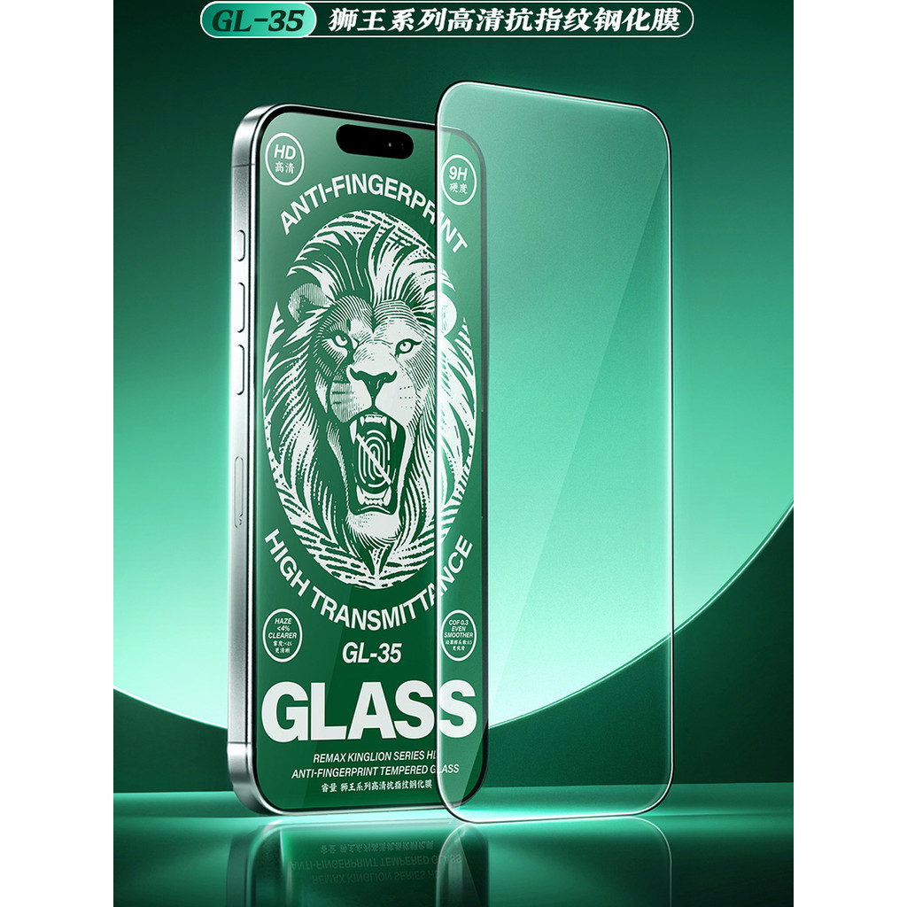R REMAX AG Frosted เหมาะสําหรับ Apple iPhone17/16/15 Pro Max/Plus/air ฟิล์มป้องกันฟิล์มกระจกนิรภัยฟิ