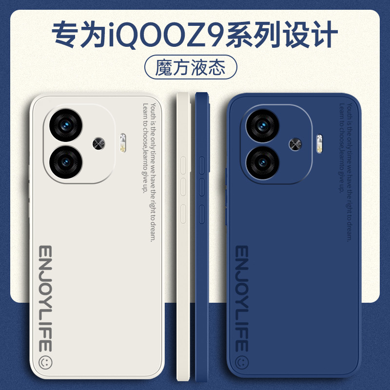 เหมาะสําหรับ iQooZ9 เคสโทรศัพท์ vivoiQooZ9turbo + สไตล์ใหม่ Z9x รวมทุกอย่าง icooz9x Shock-Resistant 