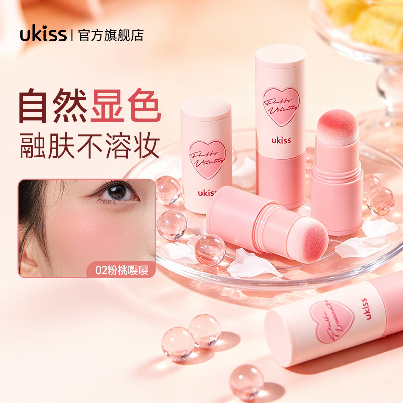 บลัช บลัชลากลาส Ukiss Blush Stick Cream Monochrome Expansion Color Shrinking Natural Eyeshadow Matte