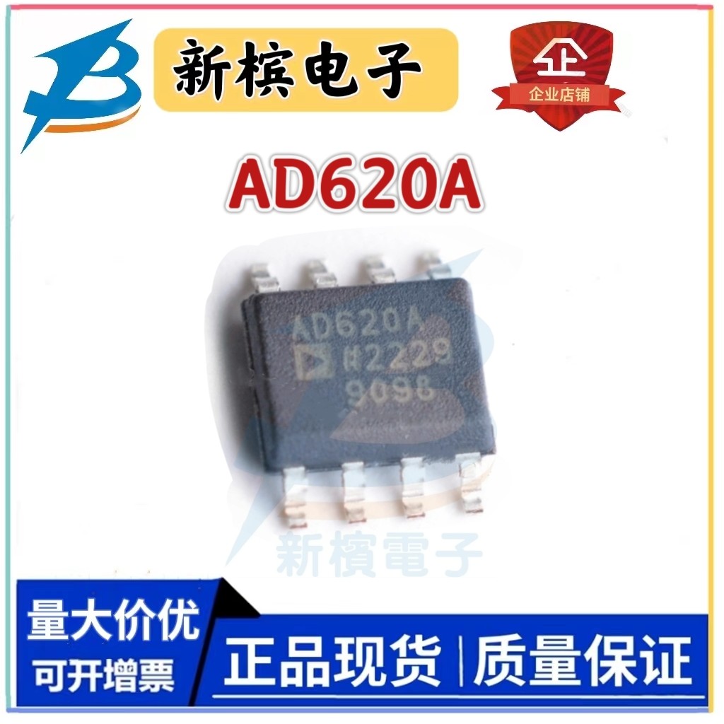 Original AD620ARZ AD620BRZ AD620 AD620AR Patch SOP8 ชิปเครื่องขยายเสียง