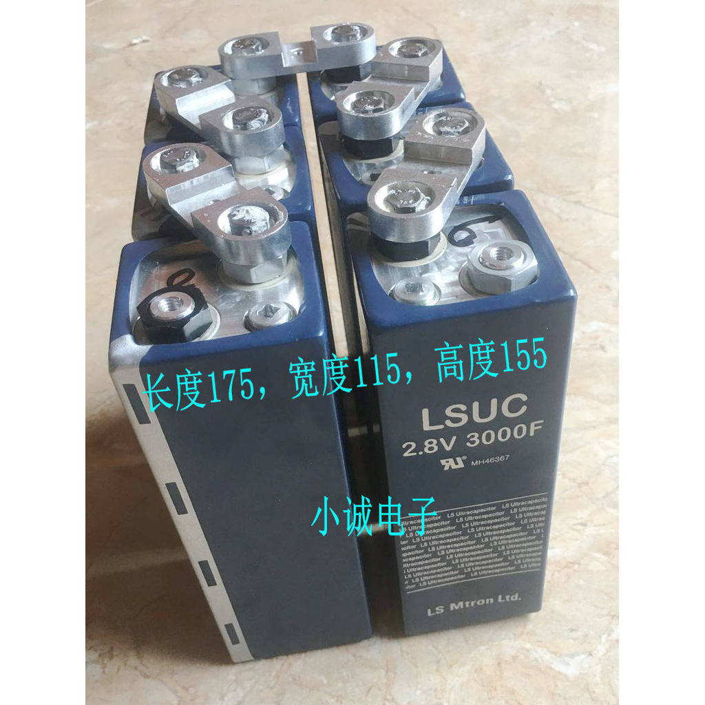 [Premium] Super Ferra Capacitor เกาหลี Super Square Ferra Capacitor 90% ใหม่ 2.8V 3000F รถ Starter P