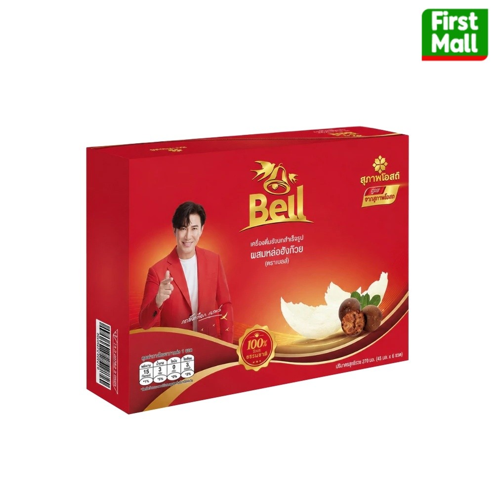 สุภาพโอสถ Bell รังนก สูตรหล่อฮังก๊วย (1 กล่อง 6 ขวด)