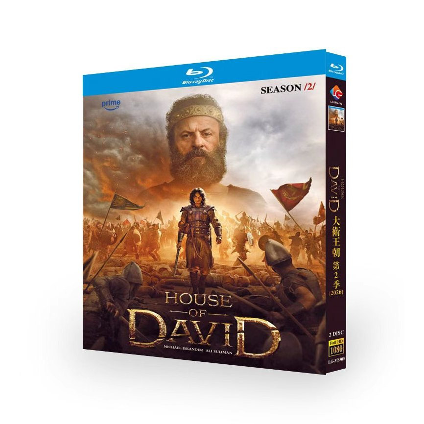 Blu-ray Disc Drama House Of David ซีซั่น 2 (2025) Michael Iskander / Ali Suliman 2BD G01