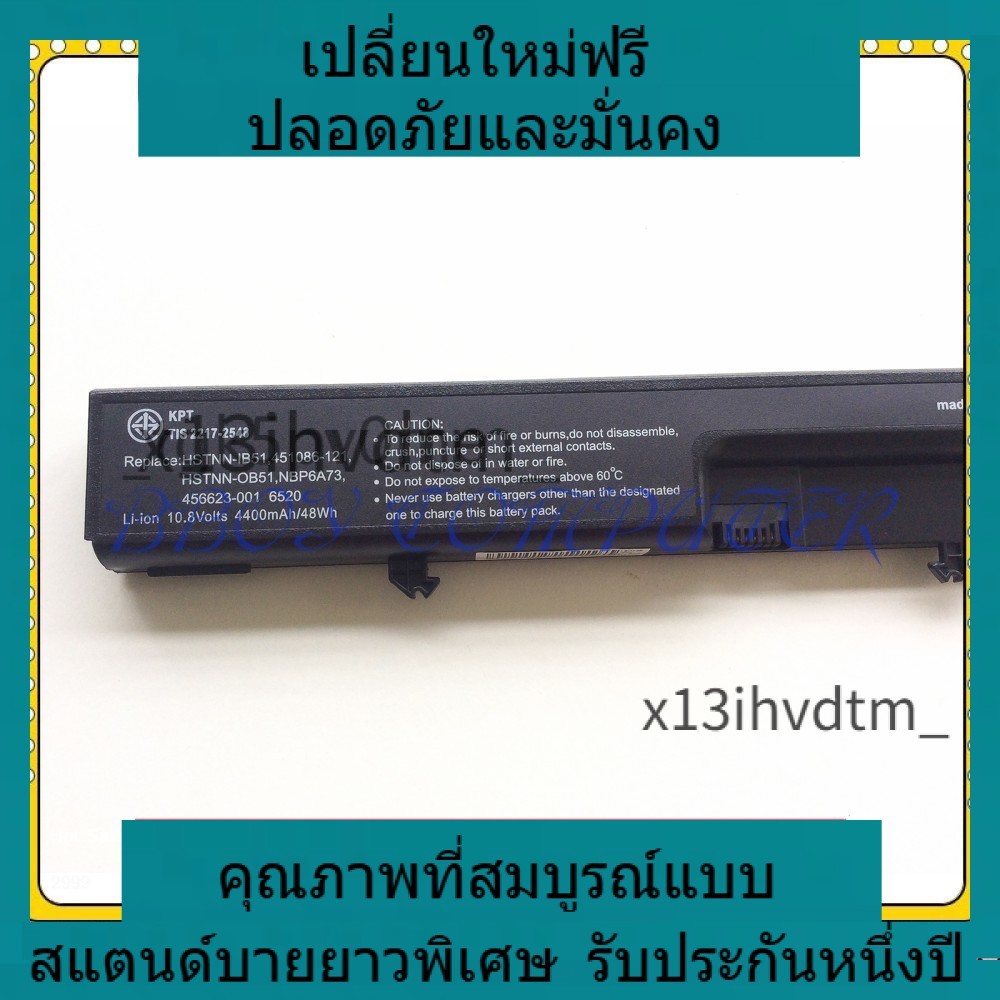 ✨ประสิทธิภาพสูง battery HP-COMPAQ 511 515 516 HP 540 HP 541 HP 6520S 6530S 6531S 6535S 6720S 6820S  