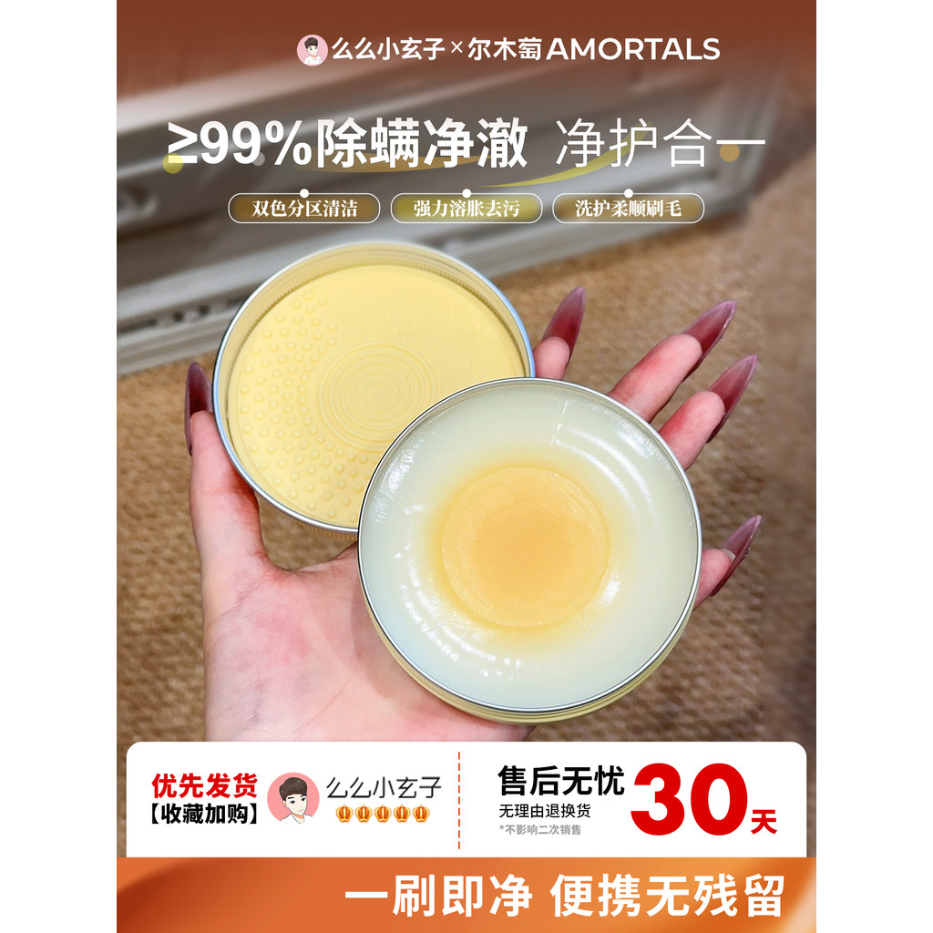 W While Washing While Care~Ermu Grape Soft Egg Cleansing Soap แปรงแต่งหน้าพัฟทําความสะอาดเครื่องมือท