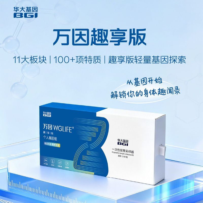 [Huada Gene] Million Gene Fun รุ่นเพลิดเพลินไปกับน้ําหนักเบาทั่วไปสํารวจ Home Oral Wiper Sampling Ge