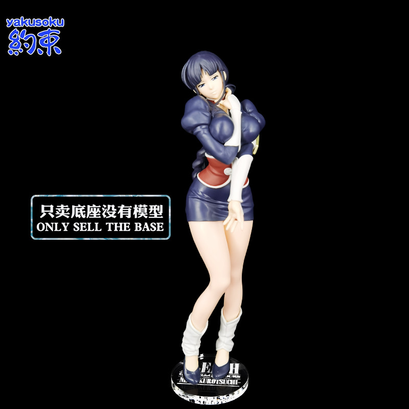Restraint ฐานอะคริลิคเหมาะสําหรับ BANPRESTO Shining NEMU KUROTSUCHI รูปแพลตฟอร์ม Death