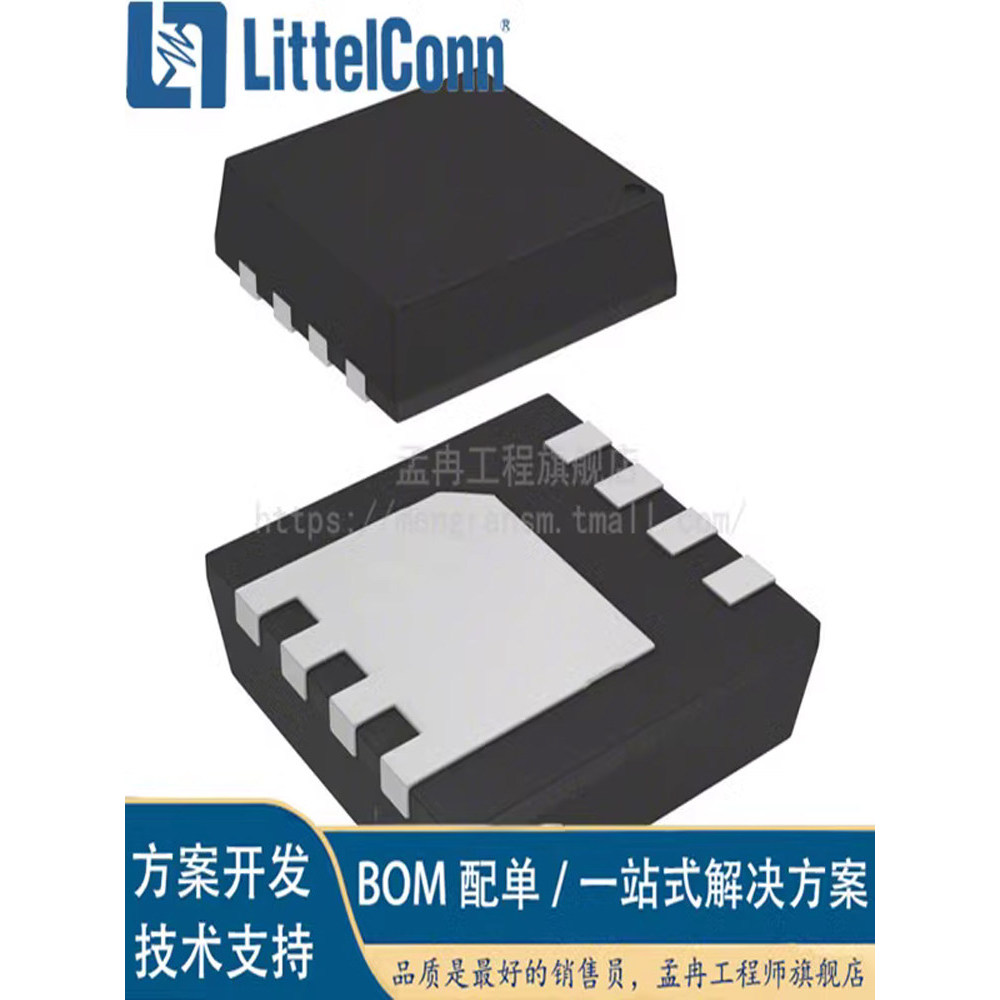 Deakje AON7140MOSFET N-CHANEL 40V 50A 8DFN