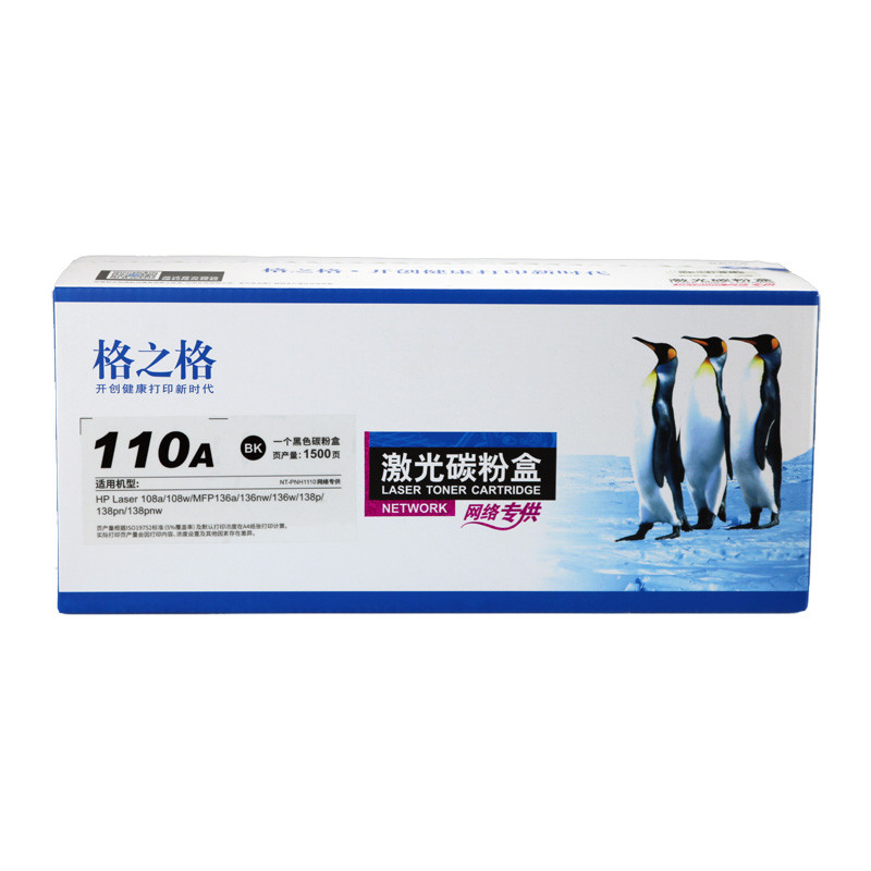 ตลับหมึกเหมาะสําหรับ HP HP Laser MFP 138PNW 136w 136NW 138pn 136a 108a