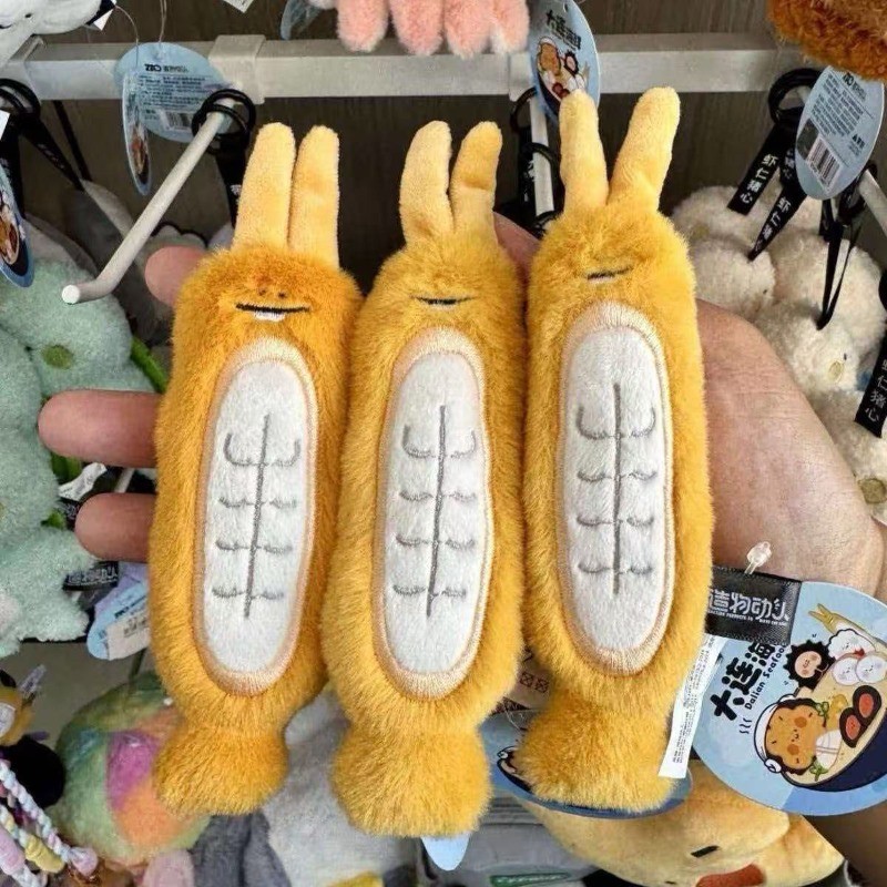 Viral Razor Clam Baby Plush จี้แปลกใหม่ Seaside City ของที่ระลึกน่ารักตุ๊กตากระเป๋าพวงกุญแจราคาไม่แพ