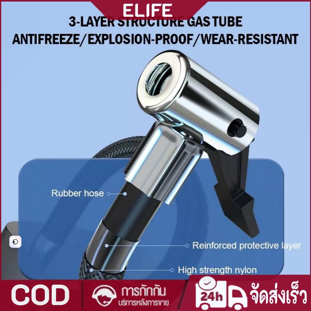 Car Tyre Inflator ไร้สาย Tyre Inflator สําหรับรถยนต์รถจักรยานยนต์จักรยาน Ball