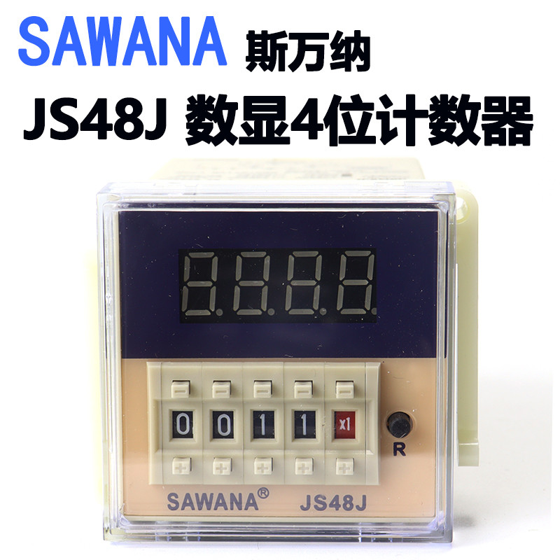 SAWANA SAWANA DH48J JS48J-A Pre-Set Digital Display Counter Counter Counter Power-off Memory