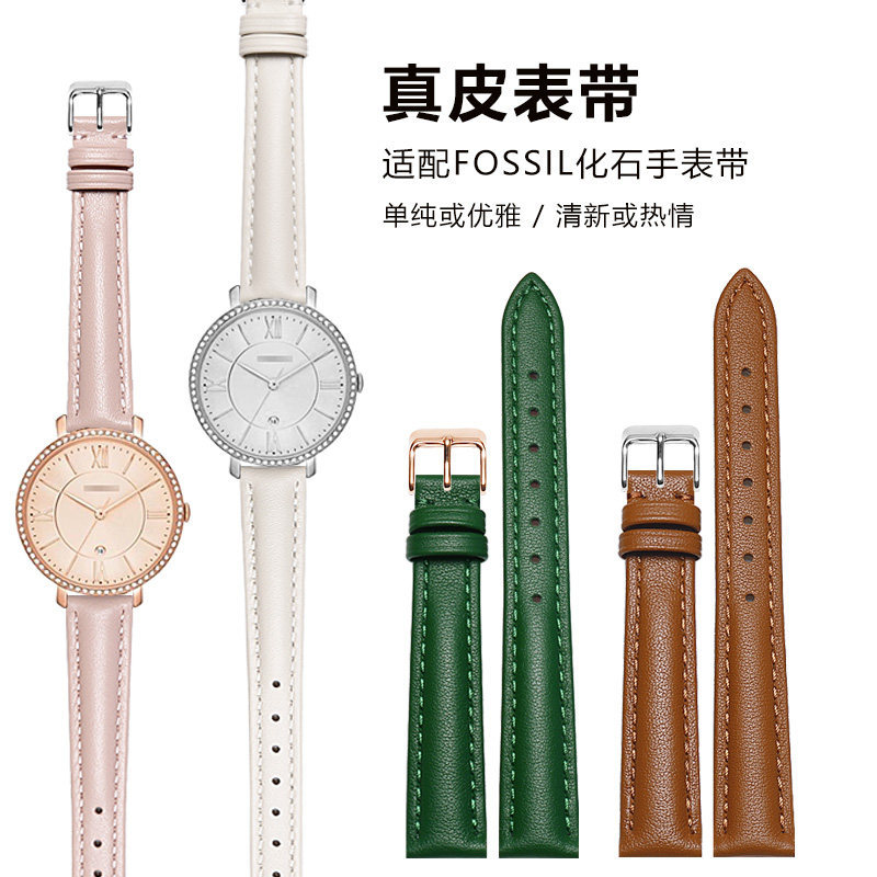 Xuanma ปรับให้เข้ากับ FOSSIL FOSSIL สายนาฬิกาหญิงขนาดเล็กสายหนังเรียบง่าย Disney สายหญิง 12 14