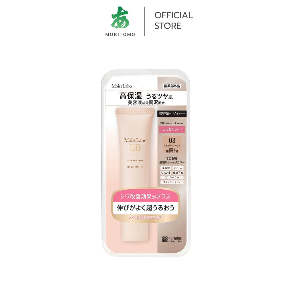 MOIST LABO كريم BB Essence ‏Natural Ocre 03 ‏SPF50+ ‏30 غ