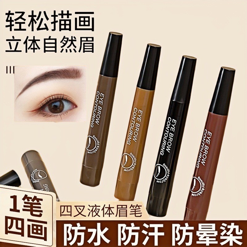 Cross-Border Four-Prong Eyebrow Pencil Clear Root Liquid Eyebrow Pencil Paw Eyebrow Pencil Liquid Ey
