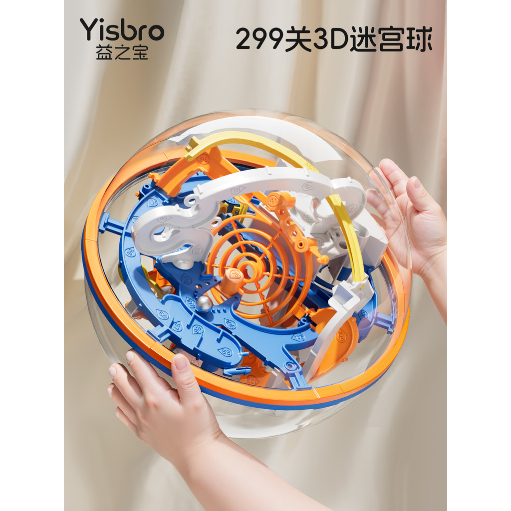 3d สามมิติ Labyrinth Ball Roller Ball ของเล่นเพื่อการศึกษา Rubiks Cube เด็กความเข้มข้นการฝึกอบรม Bal