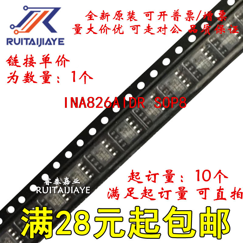 INA826AIDR INA826AID INA826AIDGKR INA826AIDGK IPDI Original Ready Stock