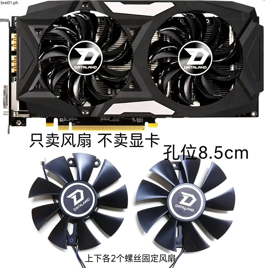 Dylan Hengjin RX480 RX470 RX470 RX470D RX480 God of War พัดลมการ์ดกราฟิกควบคุมอุณหภูมิพัดลมคู่