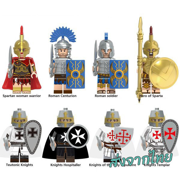 บล็อกตัวต่อ สปาต้า ทหารโรมัน Spartan Roman soldiers assembled บล็อกตัวต่ออัศวิน