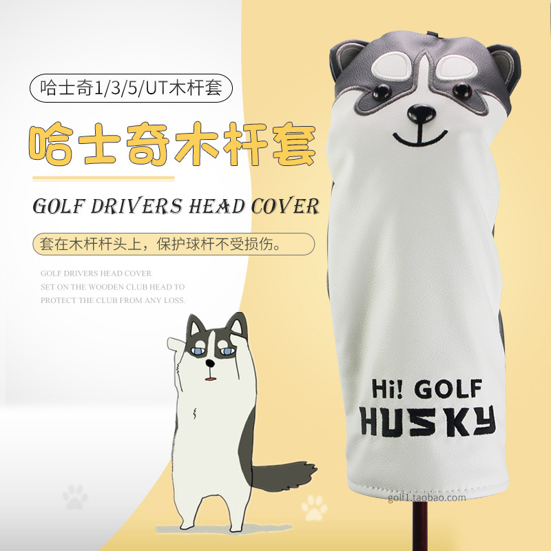 GOLF Wood Cover GOLF Husky Wood Cover กันน้ํา PU ผ้า 1/3/5/UT Wood Cover 3/4 ชิ้นชุด
