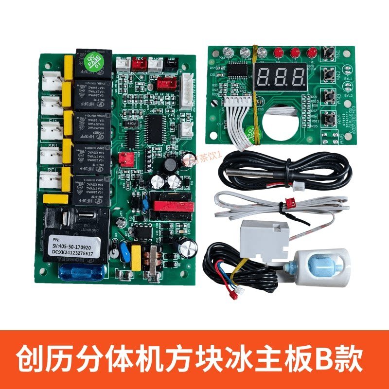 ปฏิทินเครื่องทําน้ําแข็งเมนบอร์ดควบคุมเสียง CL500 บอร์ดคอมพิวเตอร์ CL210 การออกอากาศด้วยเสียง CL81 ค