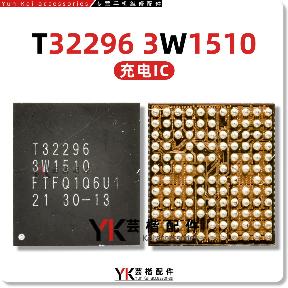 เหมาะสําหรับ Huawei Pura70/Pro/Mate/X5 ชาร์จ IC T32296 3w1700/3W1510/1511
