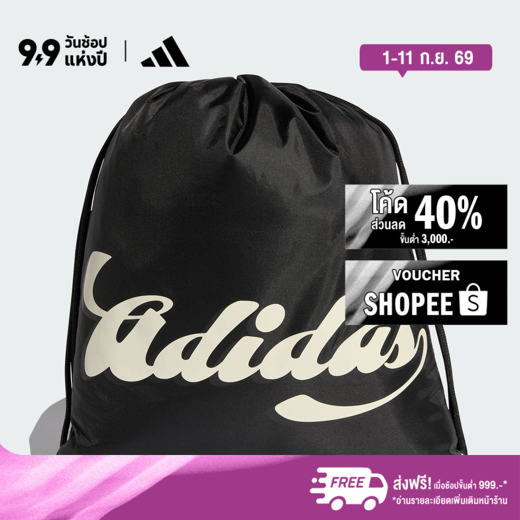 adidas ไลฟ์สไตล์ กระเป๋ายิมแซคพิมพ์ลายอาดิดาส TIRO Unisex สีดำ KD7275
