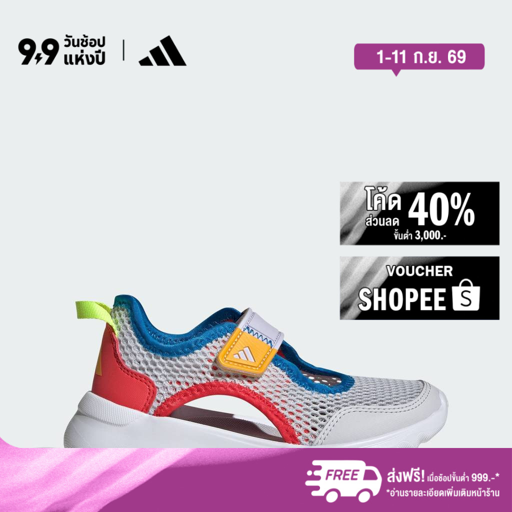 adidas ไลฟ์สไตล์ รองเท้า Summerflex สำหรับเด็ก เด็ก สีเทา IH8730